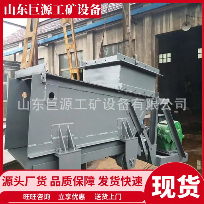 GLD甲带式给煤机4