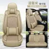 Verano Hielo Seda Cuero Asiento Individual/Doble Completo Estrella Cinco Asientos Todas las Estaciones Universal Comercio Electrónico Transfronterizo Amazon AliExpress Dropshipping