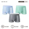 Cueca masculina de seda gelo acetinada sem costura, boxer de seda de amoreira antibacteriano de luxo de alta qualidade para homens, novo modelo 2026