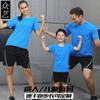 Camiseta de tenis de secado rápido, palabra DIY, que absorbe el sudor, top deportivo de secado rápido, ropa de entrenamiento, camiseta cultural para padres e hijos, ropa de fitness para correr.