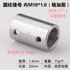 Tuerca de Conversión M6M8M10 Rosca Gruesa y Fina Conversión Métrico e Imperial Paso 1.0 Tornillo 3/8 Conector de Rosca Interna y Externa 1/4