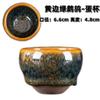 Taza de Maestro Jianyang Jianzhan, Gota de Aceite de Pelo de Conejo, Azul Urraca, Mineral Original, Esmalte Original, Taza Tianmu de Cuerpo de Hierro, Juego de Caja de Regalo