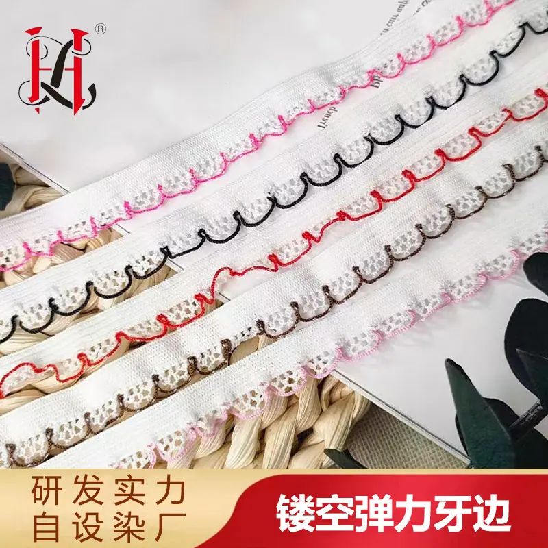 牙边彩色.jpg