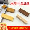 Novo disco USB de madeira de bambu para licitação de exposição, grande capacidade, alta velocidade, USB 3.0, presente criativo, disco USB para fotografia