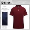 70 três fios de algodão longo grampo anti-mosquito anti-ácaro antibacteriano proteção solar proteção UV lapela T-shirt masculina camisa polo personalização
