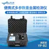 Detector Portátil de Bacalhau Analisador de Qualidade da Água Multi-Parâmetro para Amônia e Nitrogênio, Fósforo Total, Nitrogênio Total e Bacalhau