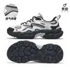 Camel Nuevos Zapatos de Senderismo para Exteriores para Mujer Otoño Invierno Suela Gruesa Zapatos Deportivos Tipo Papá Repelente al Agua Antideslizante Zapatos de Senderismo Trekking para Hombre