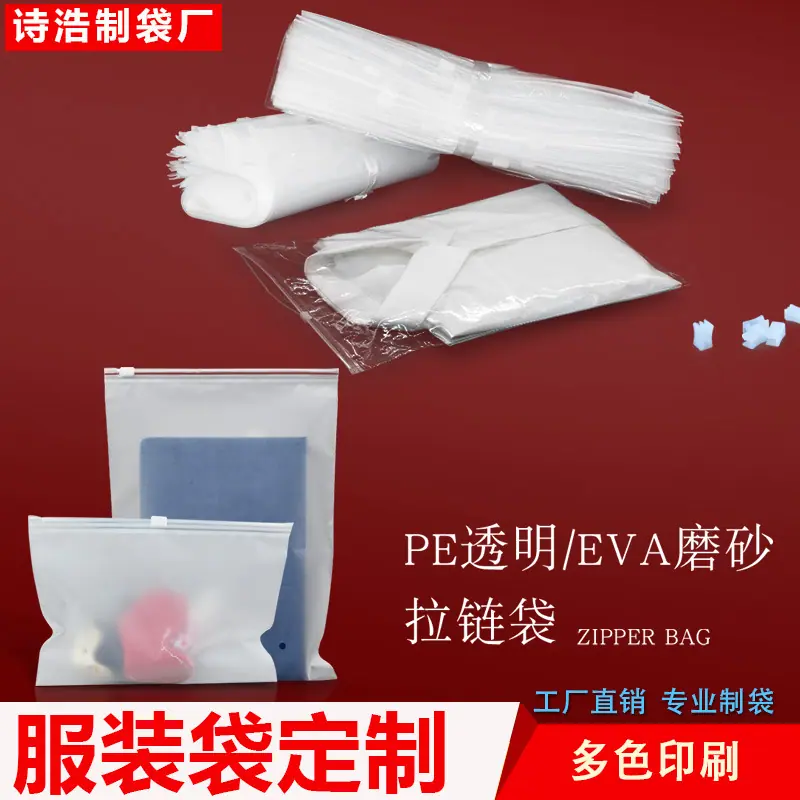 诗浩-拉链袋定制大图04.jpg
