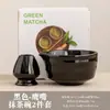 Juego de Tazón para Matcha y Batidor Estilo Japonés Cocido en Horno, Batidor de Cerámica para Ceremonia del Té Dinastía Song, Juego de Matcha, Cerámica Gruesa