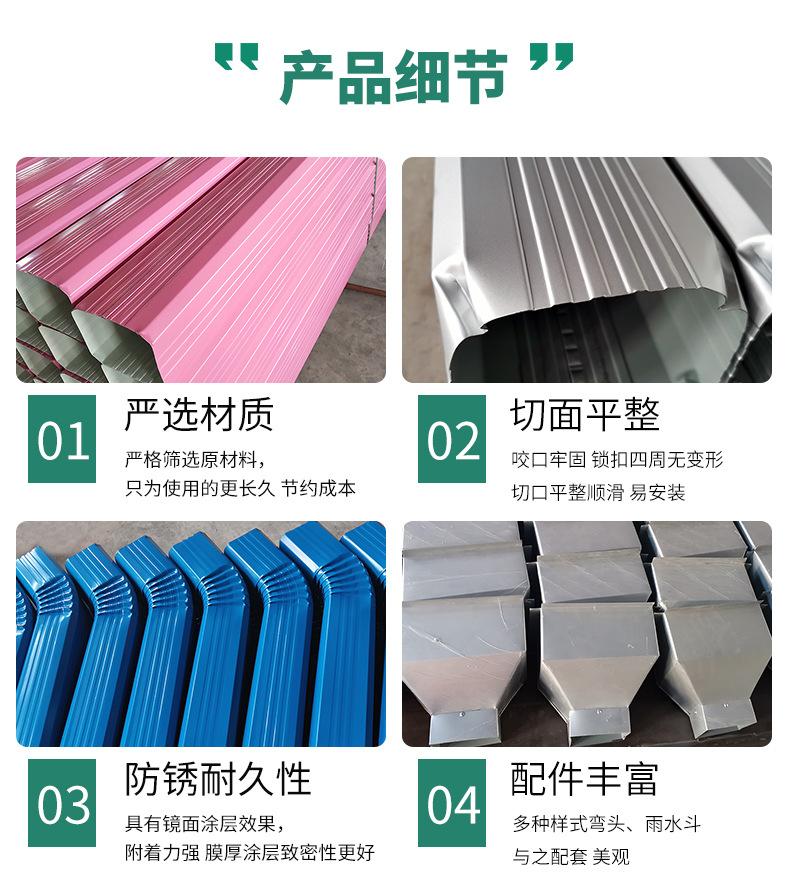 10-5产品细节