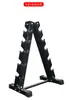 Rack de Halteres Doméstico Multicamadas Rack de Armazenamento de Halteres Multifuncional em A Rack de Armazenamento de Halteres Feminino Equipamento de Fitness