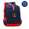 [Impresión de Logo Personalizable] Mochilas Escolares Infantiles Estilo Británico para Estudiantes de Primaria de Grados 1-3-6, de 6 a 12 Años, Mochilas