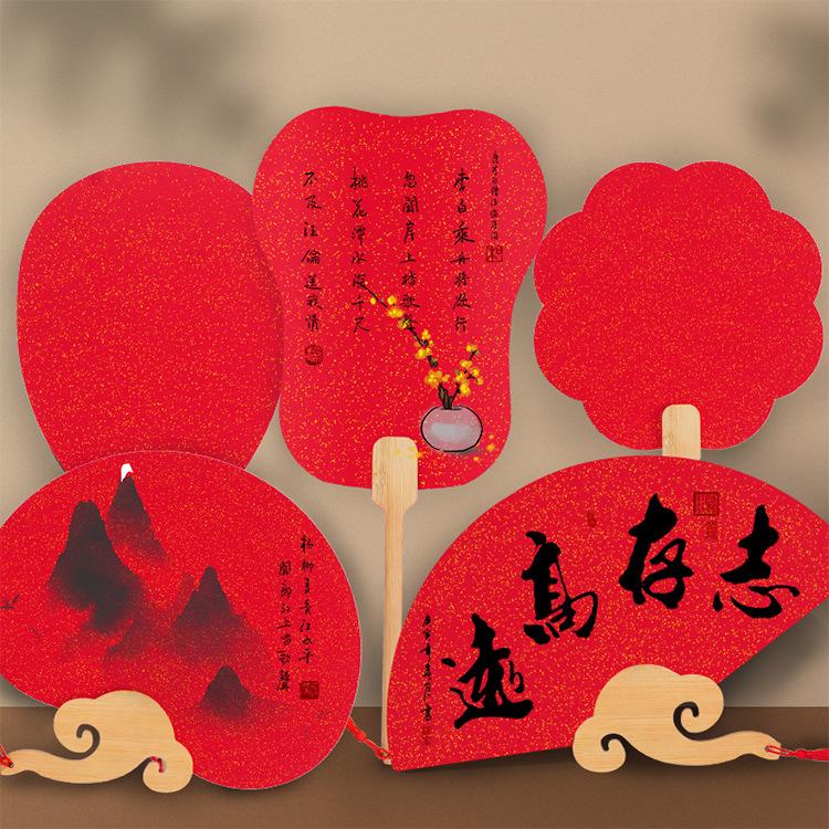 白扇详情_03