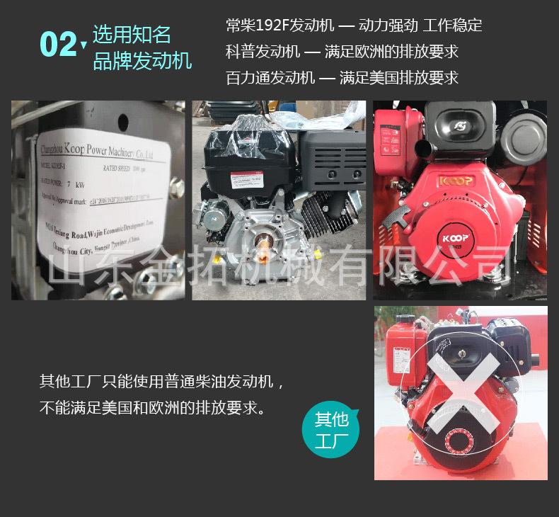 精拓黄HT10B-中文详情_06