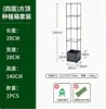 Caja de plantación de rama y tapa cuadrada pequeña juego para plantar verduras marco trepador separación de tierra y agua marco trepador hebilla de jardinería cinta