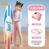 Traje de baño 361 Kidsren para Niñas de una Pieza Modelo Nuevo 2025 para Niños Medianos y Grandes Traje de Baño Profesional de Manga Larga para Entrenamiento