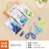 Tijeras de oficina al por mayor en stock, tijeras para cortar papel DIY para estudiantes, tijeras de acero inoxidable para cocina doméstica, tijeras para manualidades infantiles