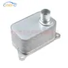 06J117021D 06J117021J 06J117021P para enfriador de aceite de motor Audi A6