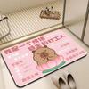 Alfombrilla de Baño Kapibala de Tierra de Diatomeas Antideslizante Felpudo Absorbente para Baño Alfombra con Estampado de Goma en Stock