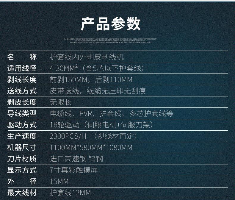 详情_04