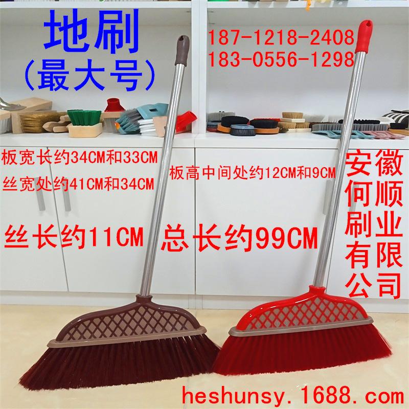 最大号地刷 现场实拍原件A10(1)_看图王.jpg