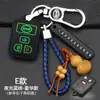 Adequado para capa de chave BYD F3 antigo F3R capa de chave de carro f3 fivela de capa protetora de controle remoto modificado