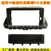 Adecuado para Panel de Navegación Android de Pantalla Grande, Soporte para Modificación de Audio de Hyundai Festa Lafesta 2019