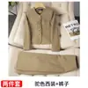 Cárdigan Pequeño Fragante de Cuello Redondo Chaqueta de Traje Pequeña de Manga Larga Traje de Dos Piezas Casual Elegante Nuevo para Mujer Falda Otoño e Invierno