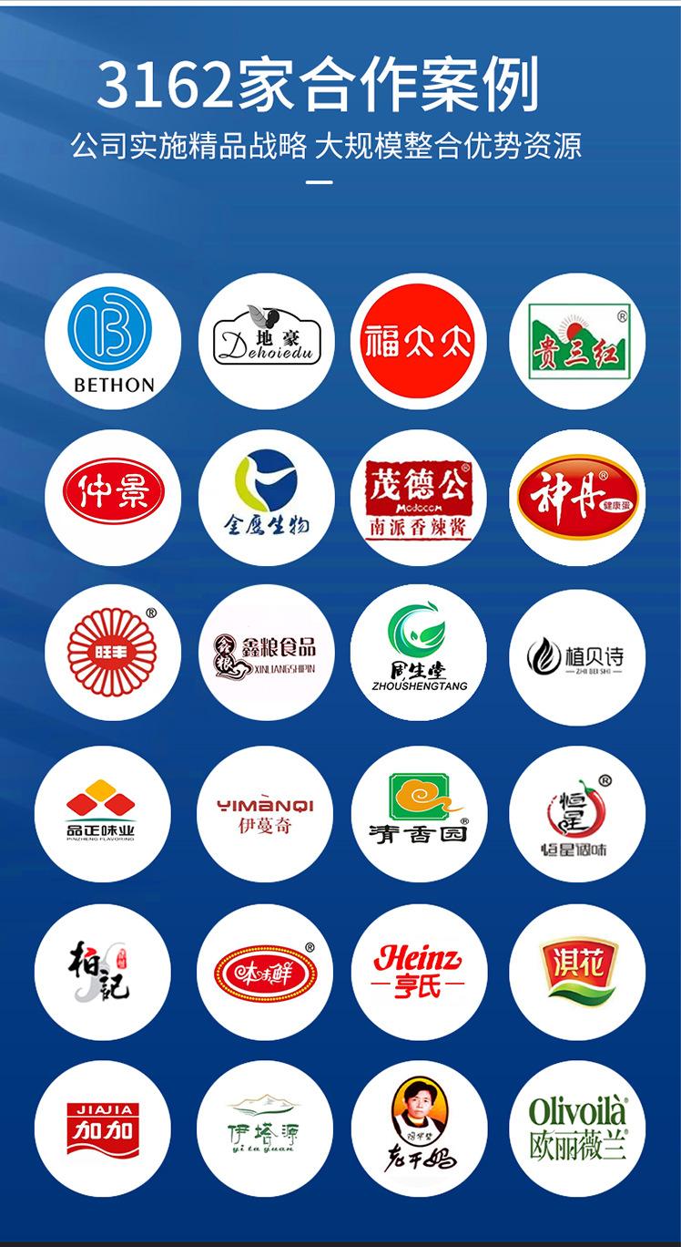 22食用油灌装机.jpg