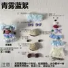 Casca de Fruta DIY Boneca Feita à Mão Pingente de Casca de Fruta Pacote Completo de Materiais Ins Charme Fofo para Mochila Atividade de Salão para Construção de Equipe