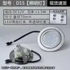 Adecuado para Campana Extractora Iluminación LED Luz Fría 12V220V Lámpara Larga Lámpara Cuadrada Lámpara Redonda Integrada