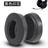 Adecuado para Cubierta de Auriculares Razer Kraken Standard Edition X Almohadillas de Gel de Hielo Kraken X V3X Cubierta de Esponja