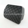 Adequado para carro Jetta rabbit golf MK5 MK 6 Pa Sutter B6 pedal de freio pedal de couro borracha couro