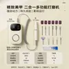 Pulidora eléctrica portátil para uñas transfronteriza con luz, velocidad ajustable, herramienta multifuncional para pulir uñas, silenciosa y recargable