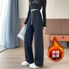 Calça jeans preta de perna larga para mulheres, novo estilo outono 2026, cintura alta, solta, emagrecimento, versão estreita calça jeans reta A13940