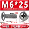 Tornillos de Acero Inoxidable 304 con Cabeza Redonda Ranura de Cruz Gb818 Tornillos para Máquina de Cabeza Semi-Redonda M3M4M5M6M8 Tornillos de Cabeza Redonda Ranurada
