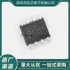 Nuevo En Stock Ad8602Arzad8602A8602A Chip Amplificador Operacional de Banda Ancha SMD SOP8