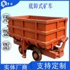 Veículo de Mineração com Descarga Inferior Mdc2.2-6B Veículo de Mineração com Descarga Inferior Fabricante Veículo de Mineração com Descarga Inferior Veículo de Transporte