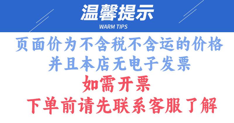 温馨提示文字配入.jpg
