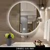 Espejo Inteligente Montado en Pared Espejo de Baño LED Espejo de Baño para Maquillaje Montado en Pared con Luz Espejo Emisor de Luz Antivaho de Alta Definición