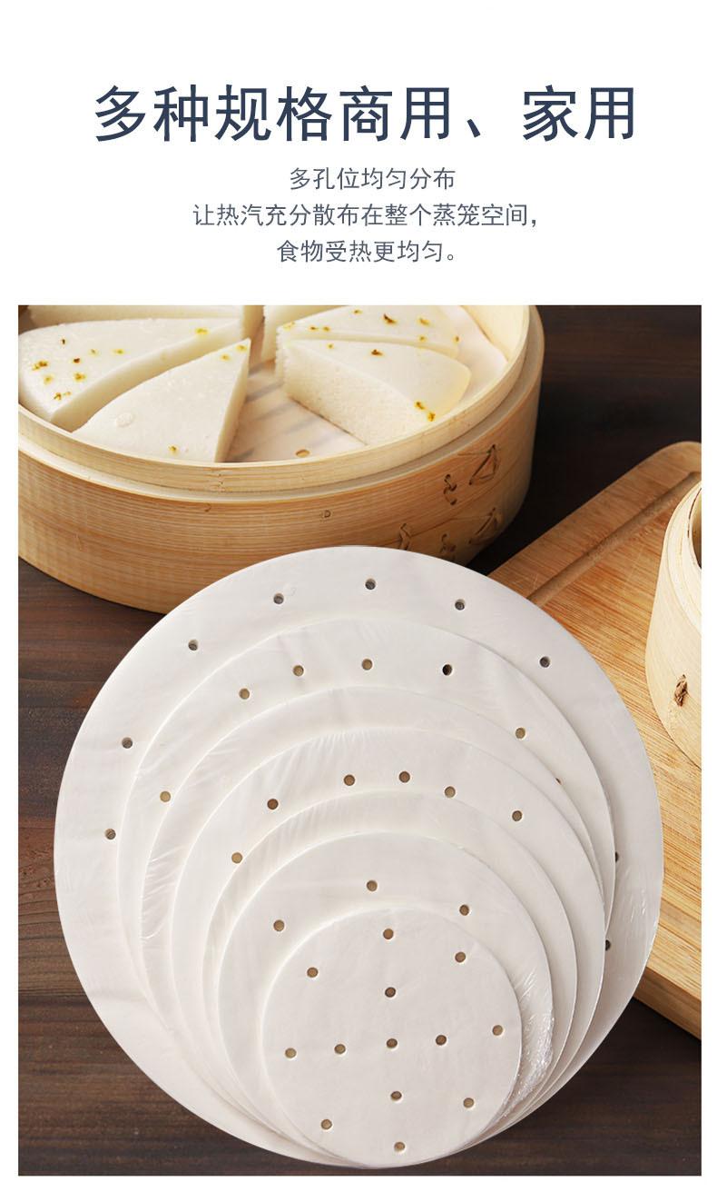 详情03