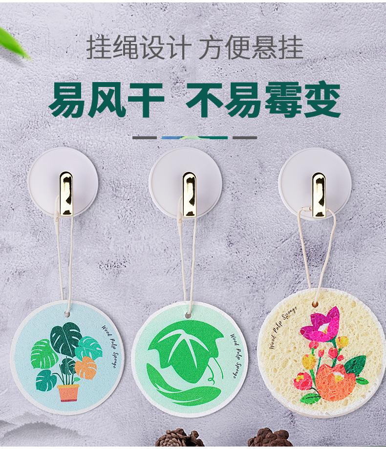 详情页-压缩丝瓜络木浆棉-0803_09.png