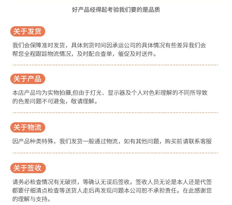 详情_29