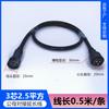 Cable de Extensión Impermeable Enchufe de Acoplamiento Macho y Hembra 2/3 Conductores Exterior LED Alimentación Conexión Rápida Exterior Terminal de Conexión de Alta Potencia