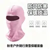 Máscara térmica transfronteiriça de outono e inverno para ciclismo ao ar livre para homens e mulheres, forro de capacete de motocicleta, equipamento térmico para ciclismo e esqui