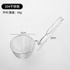 Acero Inoxidable 304 Colgador de Pared Olla Caliente Cuchara Colador de Línea Fugas Domésticas Fritura Fugas de Aceite Mango Corto Fondo Profundo Colador Pantalla Filtrante Tamiz para Polvo