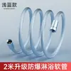 Manguera de Ducha Trenzada de Cuerda de Nylon, Tubería de Agua Universal de 4 Puntos, Tubería de Ducha para Agua Caliente y Fría, Manguera de Ducha de 1.5m