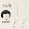 Calcetines de Compresión Finos de Algodón Puro hasta la Rodilla para Mujer, Estilo Nuevo para Combinar con Zapatos Pequeños de Cuero, Calcetines de Algodón Lisos de Tubo Alto para Primavera y Otoño