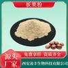 Polvo de Castañas 99% Extracto de Castañas Infladas en Polvo Polvo para Hornear Polvo para Comida de Reemplazo Listo para Comer Alimento de Origen Vegetal Grado Alimenticio