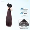 Peruca invisível sem costura de três peças para mulheres, aplique de cabelo com aparência realista, aplique de cabelo longo liso de uma peça, intensificador de volume de cabelo, aplique de extensão de cabelo